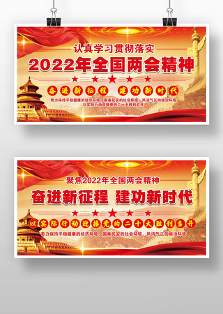 2022ȫ�����ᾫ�񵳽�չ��