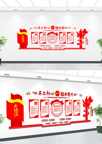 �����Ļ�չ���Ļ�ǽ���