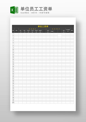 ��λԱ�����ʵ�ģ��