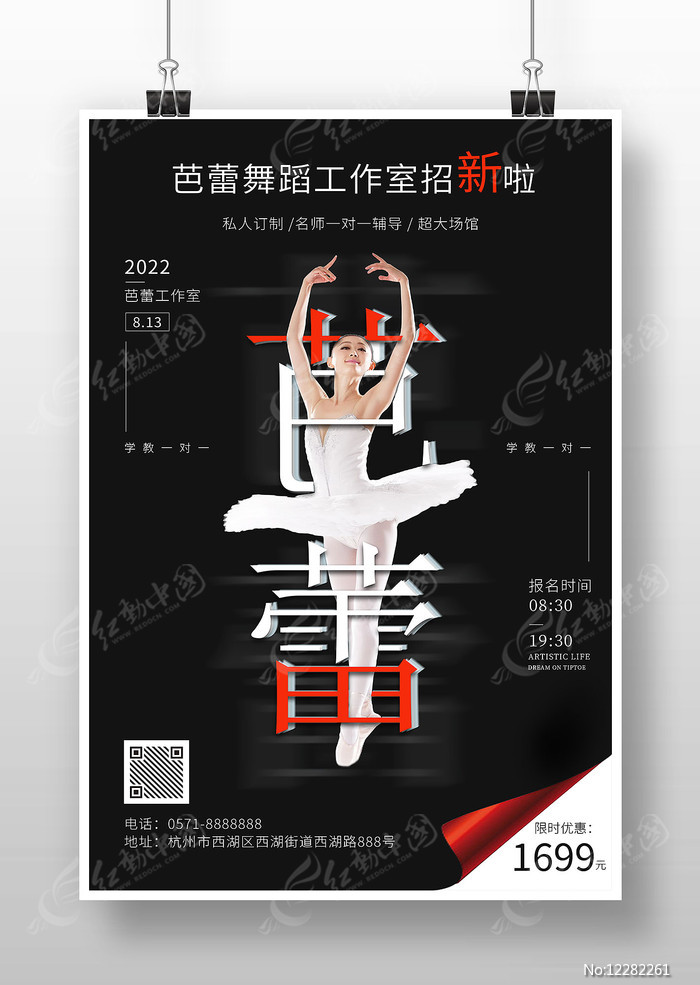 ��Լ���ŷ�����赸��������������