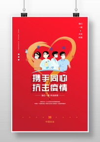 麣