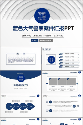 ������ɫppt