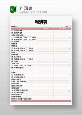 ͨ�ù�˾�����