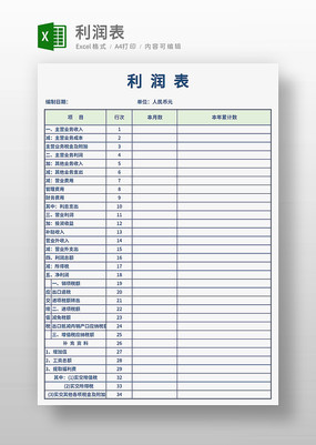 ͨ�ù�˾�����