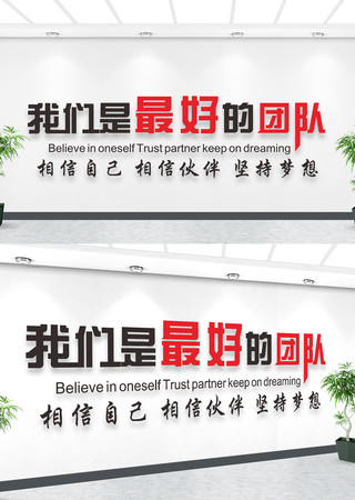 ���ǵ��Ŷ��Ļ�ǽ