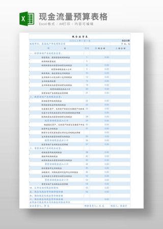 �ֽ�����������excel����ģ��