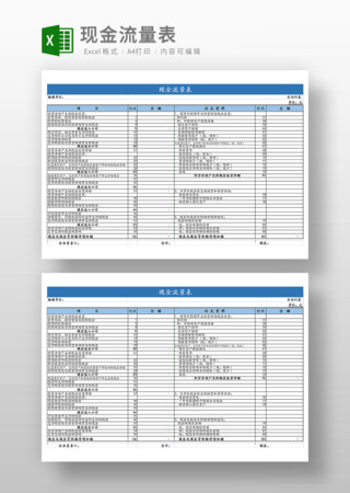 �ֽ�������ģ��Excel�ĵ�