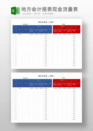 �ֽ�������̨��