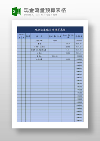 �ֽ���ˮ���Զ��������