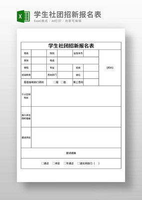 ѧ���������±�����ģ��