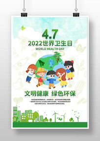 2022պ