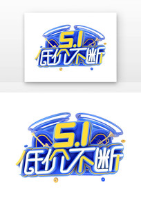 51ͼ۲
