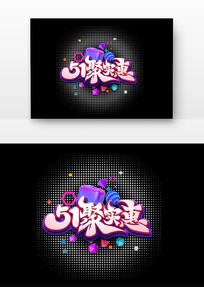 51ʵݱ