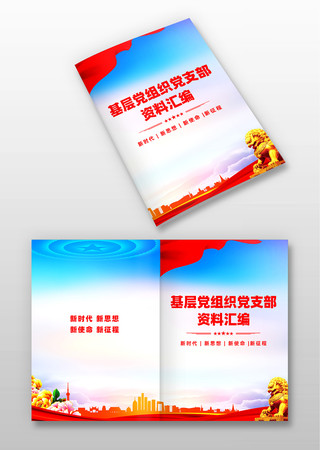 ��������������ϻ����� PSD