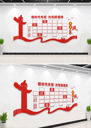 ��Ա���ǽ��Ƭǽ���