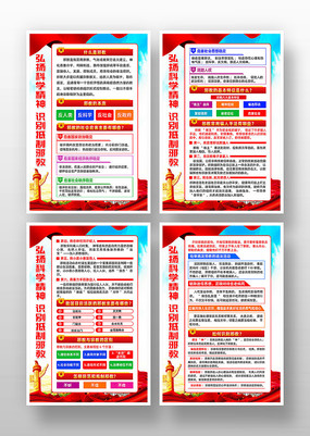 ��а��֪ʶ����չ�����