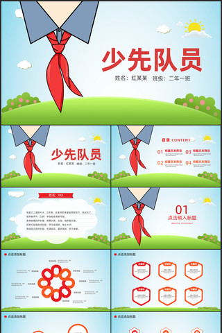 Сѧ�����ȶ�ppt