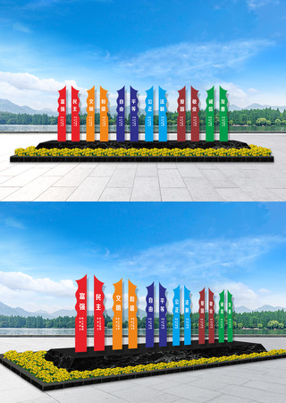 大气社会主义核心价值观展板