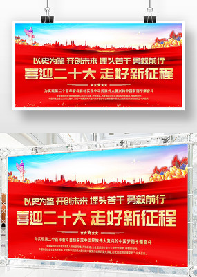 ϲӭ��ʮ���ߺ������̱���չ�����