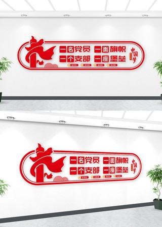 һ����Աһ�����Ŀںŵ����Ļ�ǽ