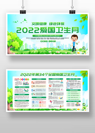 2022���������»����֪ʶչ��