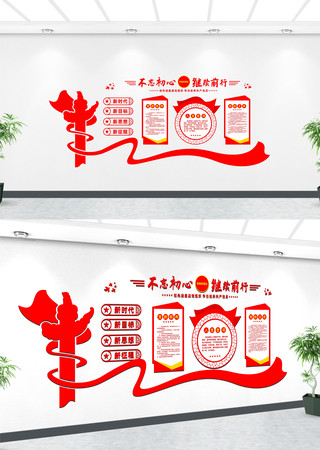 党建文化展厅 党建文化展厅