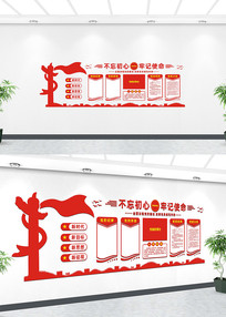 ����չ��Ч��ͼ�Ļ�ǽ