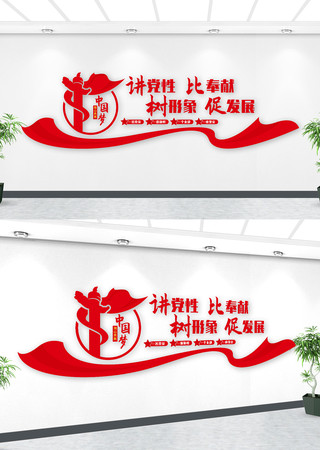 �����Աȷ��׵�Ա��ҵ����Ļ�ǽ