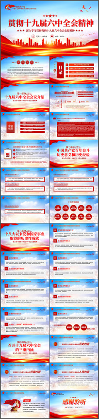 ʮ�Ž�����ȫ�ᾫ��μ�