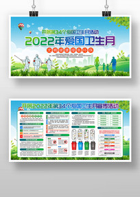 2022갮֪ʶ