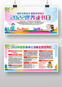 2022֪ʶչ