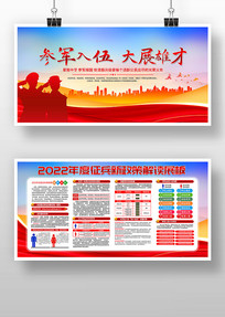 ξչ۲2022屨չ