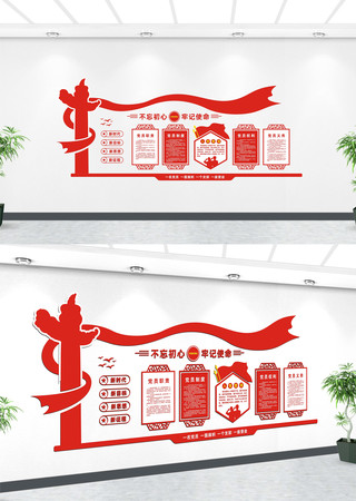 党务公开栏党建文化墙 党务公开栏党建文化墙