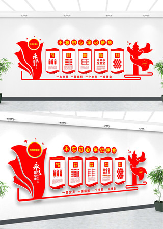 ��Ա֮�ҵ����Ļ�ǽ����ͼ