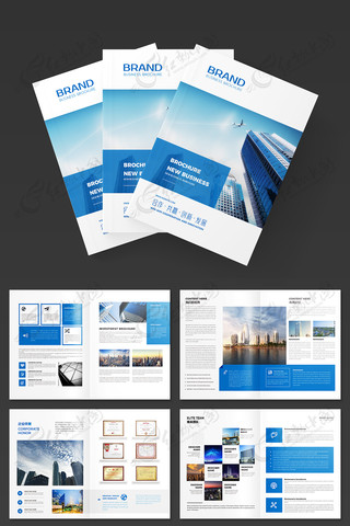 蓝色画册企业宣传册模板 蓝色画册企业宣传册模板