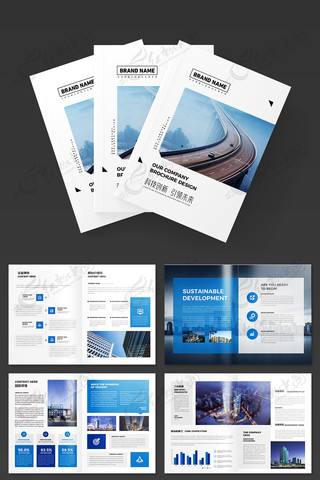 蓝色企业宣传册模板 蓝色企业宣传册模板