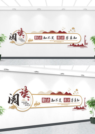 ��ʽУ԰�����Ļ�ǽ