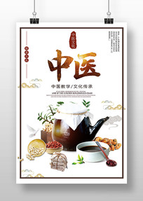 ҽ溣