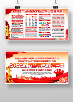 2022415Ұȫչ