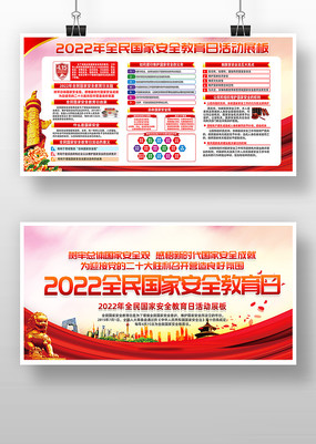 2022Ұȫչ