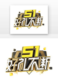 51񲻶