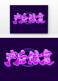 ޸