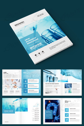 简约卫生防疫画册模板 简约卫生防疫画册模板