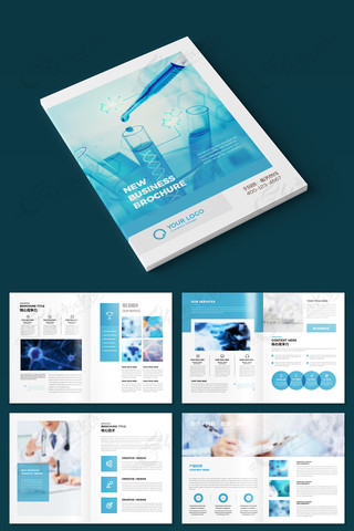 简约医疗宣传册模板 简约医疗宣传册模板