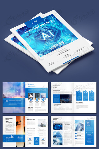 蓝色科技画册 蓝色科技画册