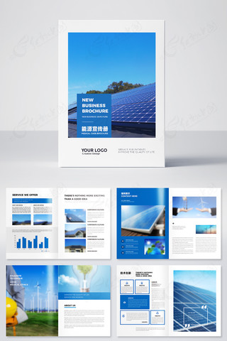 绿色环保画册模板 绿色环保画册模板