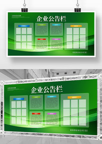 ��ɫ��ҵ�Ļ���Ϣ���������