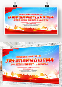 ��ף�й������ų���100������������չ��