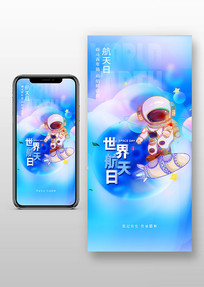 �ֻ������ǿ�