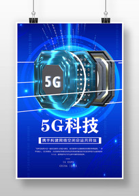 5GƼ